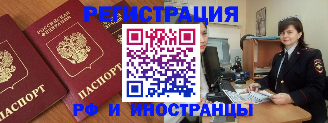 пропишу в квартире в Северодвинске